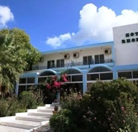 Rhodian Sun Hotel Paradisi (Rhodes)
